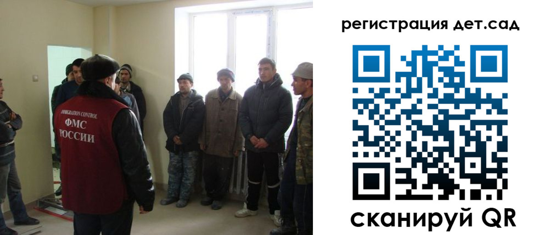 временная регистрация поиск в Вольске