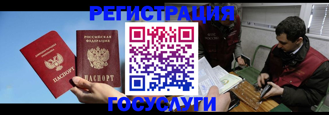 найти адрес прописки в Вольске