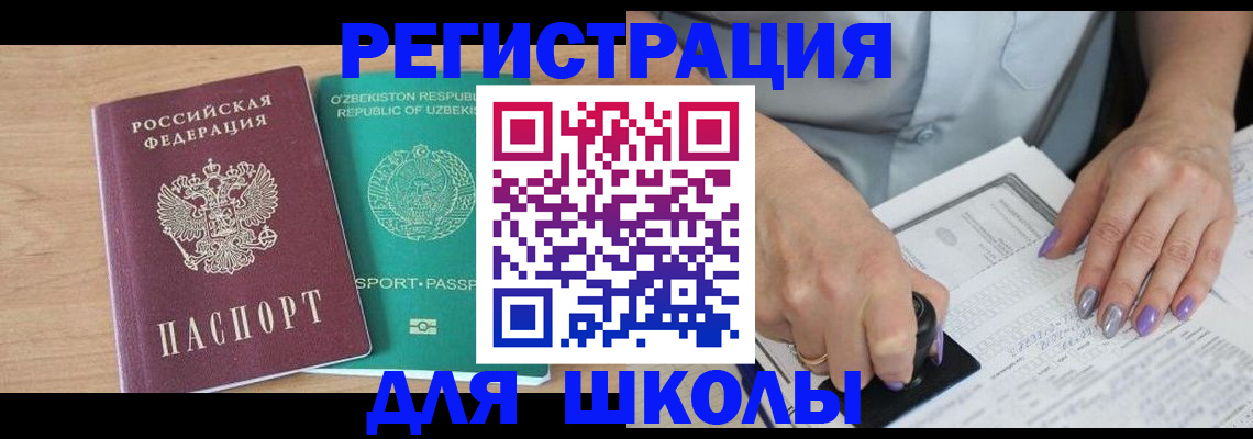 пропишу в квартире в Вольске