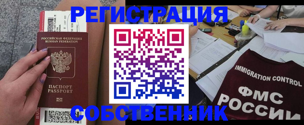 найти адрес прописки в Вольске