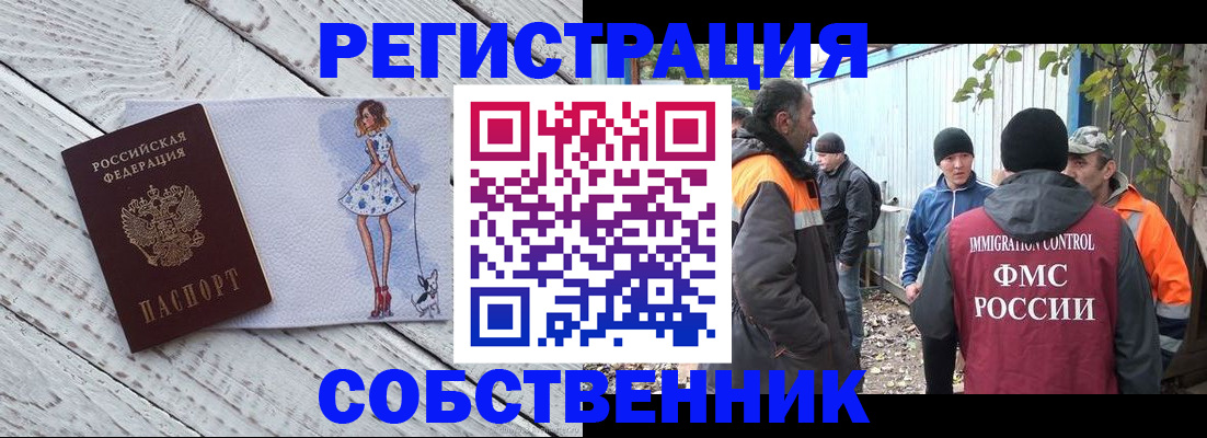 регистрация для дет. сада в Вольске