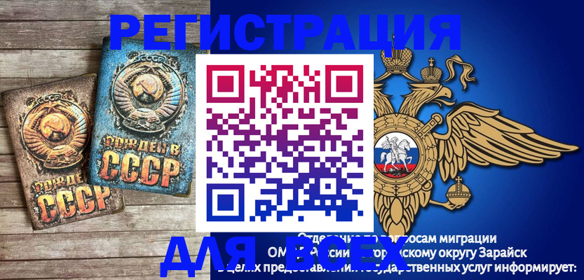 временная регистрация адрес в Вольске
